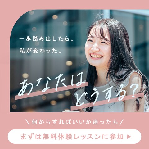 【SHE株式会社様】コンペ採用バナー
