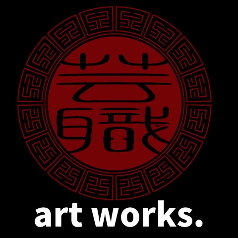 インディーズレーベル【芸職/art works.】ロゴ