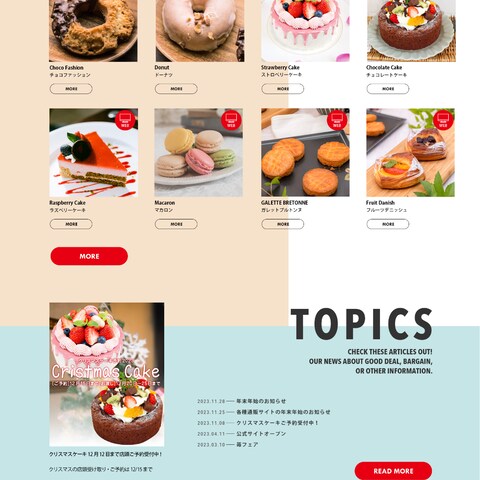 洋菓子店「Pure Jam」のサイト