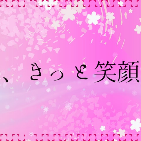 すずさんに春のヘッダーを作成していただきました✨️