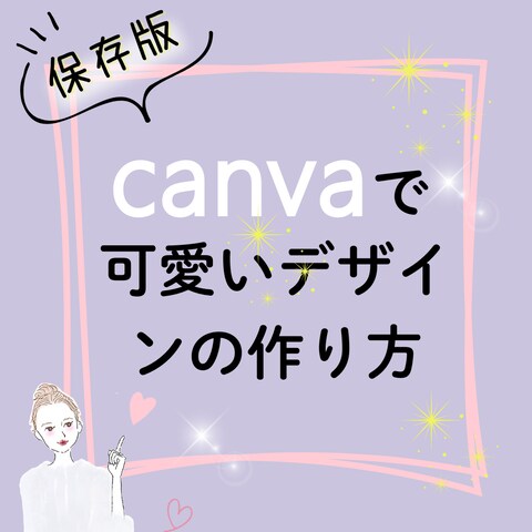 インスタグラム投稿フィード画像