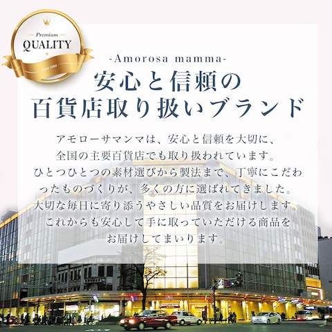 商品ページ用バナー