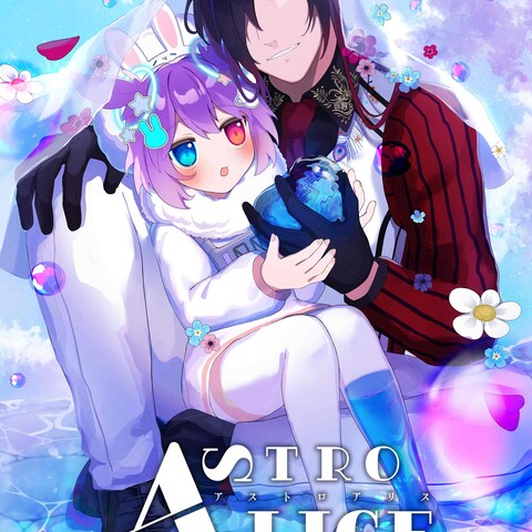 ゲームキービジュアル①
