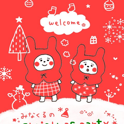 イベント　フライヤー
