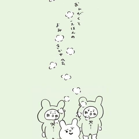 イベント　フライヤー