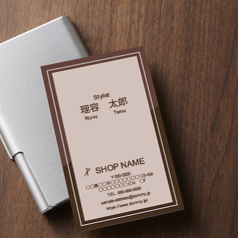 理容室名刺