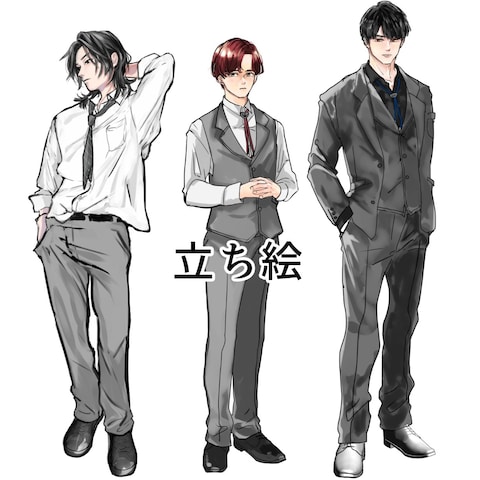立ち絵