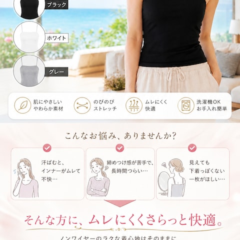 楽天市場 商品ページ制作