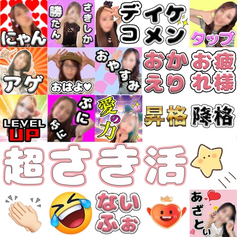 TikTokエモートのデザイン