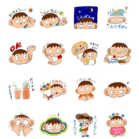 LINEスタンプ
