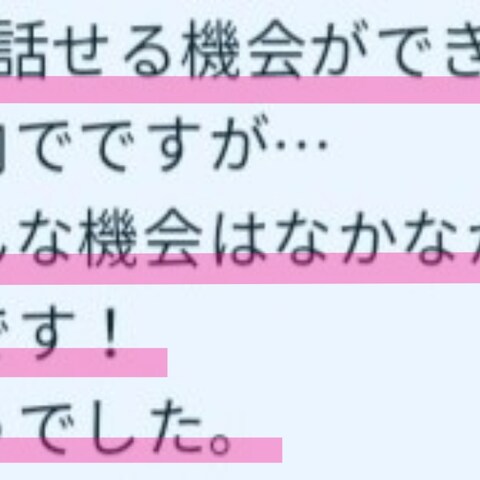 恋愛ブロック解除ヒーリング【効果報告】