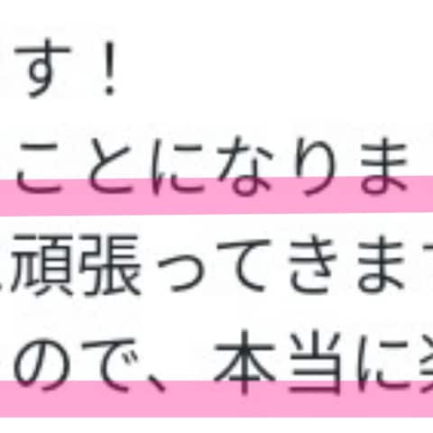 お相手様からのチャネリングメッセージご感想