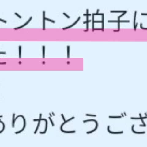 お相手様からのチャネリングメッセージご感想