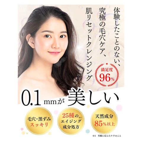 美しい肌
