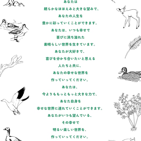 人生の祝電メッセージ