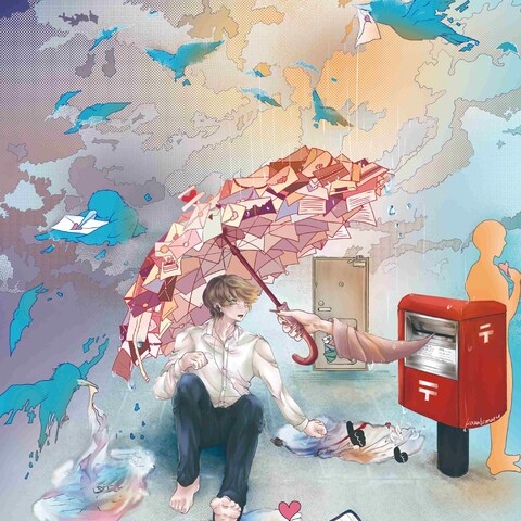 私欲救