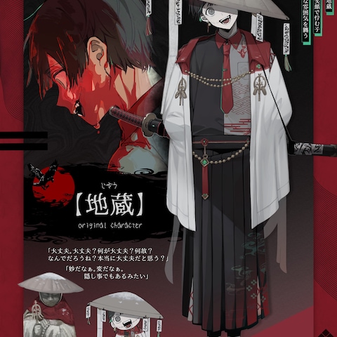 trpgに利用。趣味キャラクター作成