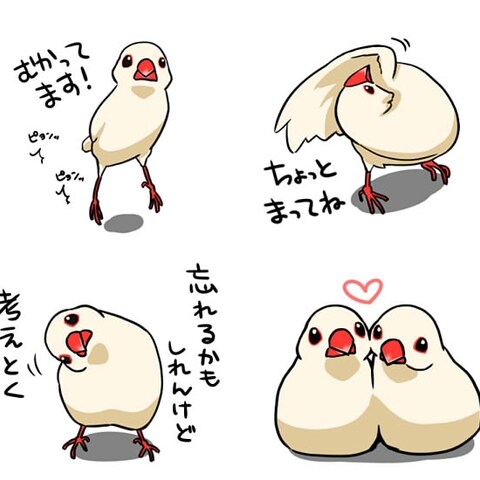 文鳥LINEスタンプ