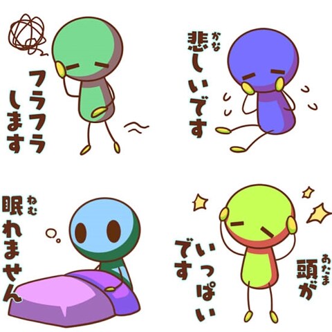 鬱の人LINEスタンプ