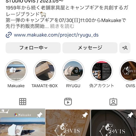 インスタグラム運用代行