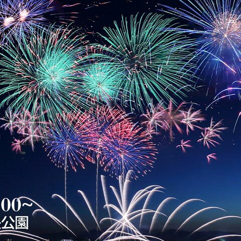 花火大会