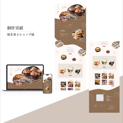 焼き菓子ショップ様