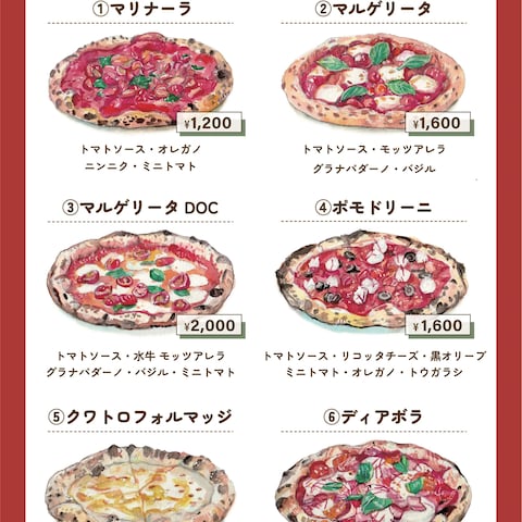 イタリアンレストランメニュー