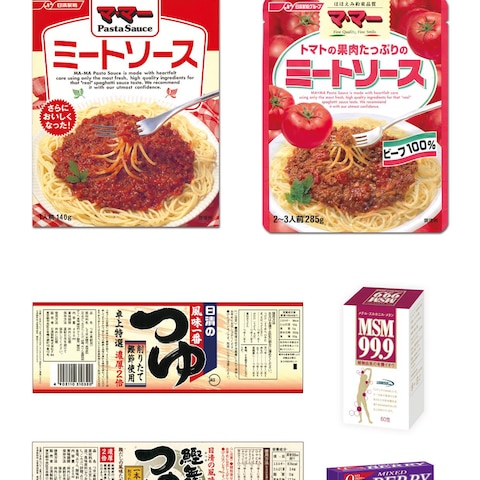 食品