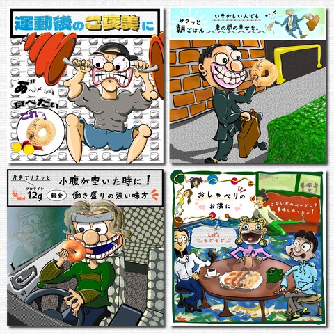 EC商品画像/LP/SNS投稿/HP内画像の挿絵