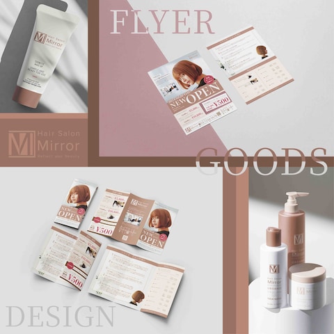 ヘアサロン フライヤー、リーフレット、他グッズデザイン