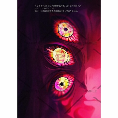 鬼滅の刃二次創作・黒死牟