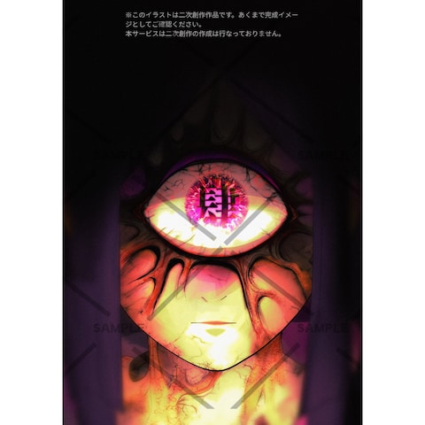 鬼滅の刃二次創作・鳴女