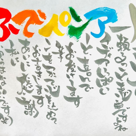 お名前でも文章作ります