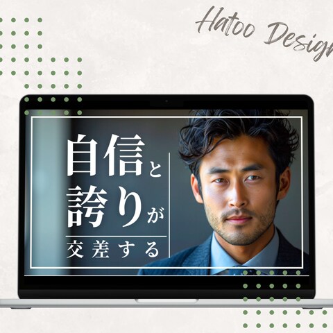 AI男性モデルを使用したサムネイル制作例