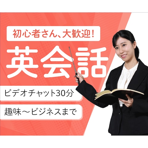 ココナラ出品画像サンプルサムネイル