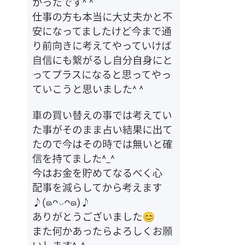 お客様のお声