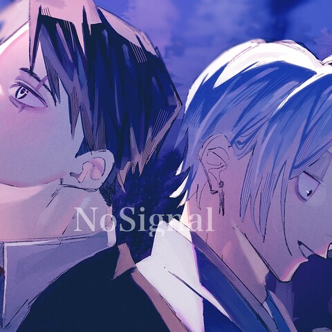 【二次創作】ゲゲゲの謎
