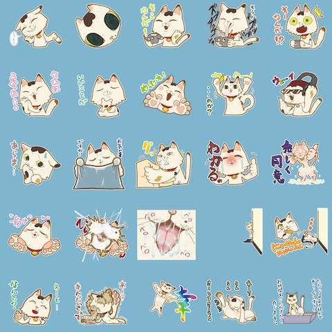 ねこの相槌スタンプ