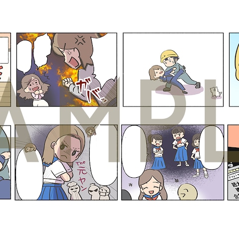 SNS掲載用の簡易漫画