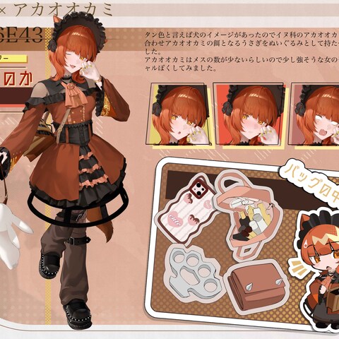 キャラクターデザイン