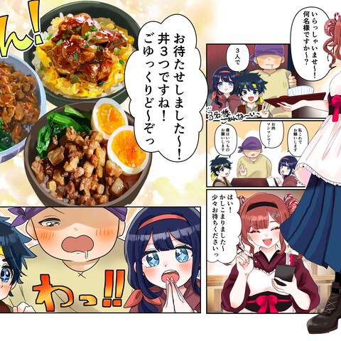 美味しいもの