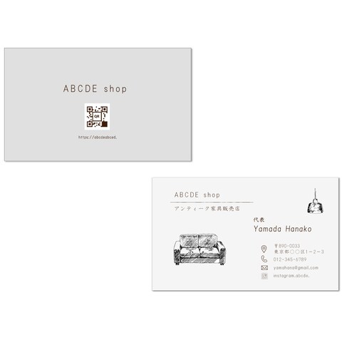 手書き風名刺｜アンティーク家具ショップ