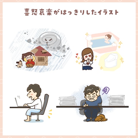 イラスト・カット