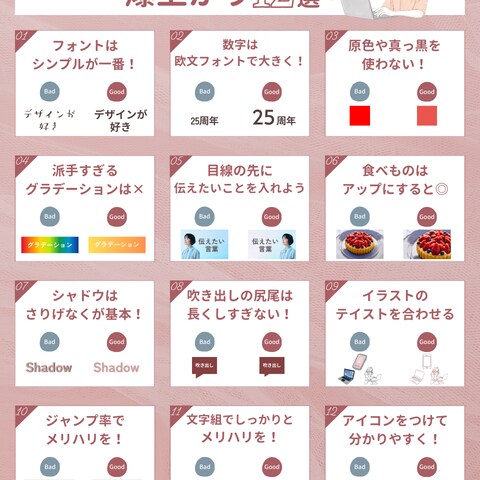 【株式会社iris様】X図解