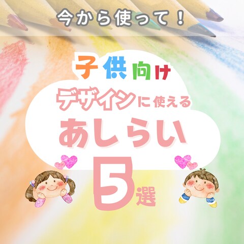 【TAGinmark】インスタ投稿サムネイル