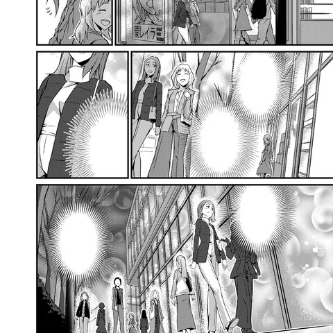 マンガでわかる資本論　一部サンプル