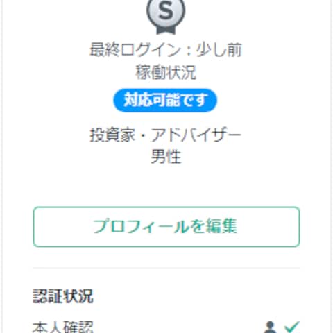 販売実績