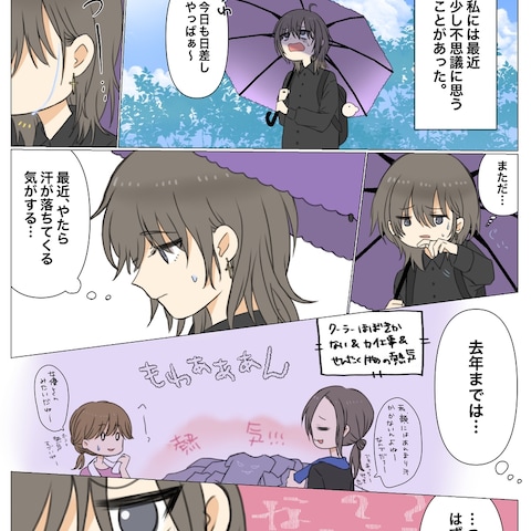 ①