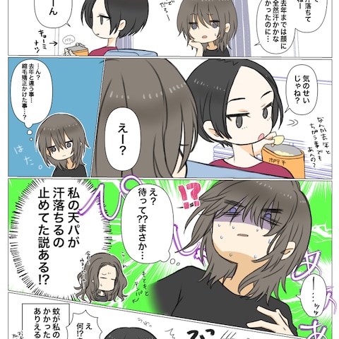 ②
