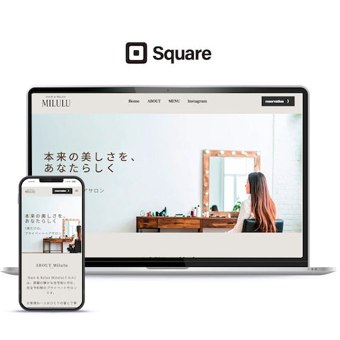 美容室の予約サイト制作